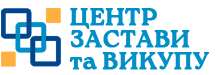 Кредиты под любой залог без справки о доходах Кредиты под любой залог без справки о доходах